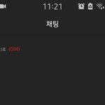 줌 하면서 <b>젤리</b> 먹었는데