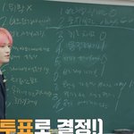 [NCT즌] 이태용 <b>글씨</b> 계속봐도 웃겨