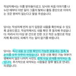 [세븐틴] <b>공입</b>문 보면
