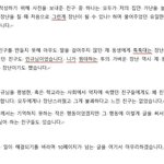 이글 어디서봄 <b>민규</b>