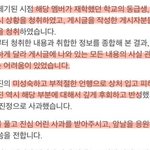[모두드루와] 현진만 <b>학폭인정</b>으로 낙인찍힌거 진짜 ㅈ같다