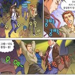 [댓글부탁해] 나 얘한테 <b>생선</b> 줘야 되냐