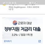 [꼭조언부탁] 이거 사기대출인가요?
