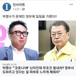[모두드루와] 마지막남은 빛라<b>디언</b>...jog