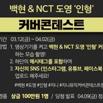 수치심을 견디고 <b>상금</b>100만원 타고싶은사람있냐