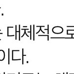 [세븐틴] 진짜 개웃겨 ㅋㅍㅋㅍㅋㅍㅋㅍㅋㅍㅋ