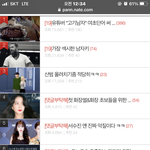 [댓글부탁해] 씨1발 이게 10대판 <b>실베</b>냐?