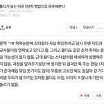 [세븐틴] <b>중립</b> 풀어도 되는 이유 5년차 짬밥으로 유추해본다