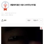 [<b>빅톤</b>] 아니 이건 또