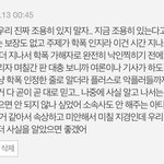 [스키즈] 우리 진짜 가만히 있을 거야..?