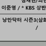 낭닥3 나오나봐 <b>허버</b>허버