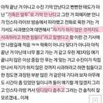 [아이돌학폭] +추가) 수진 피해자 언니분 <b>덤디덤디</b> 춤은 왜춘거임?...
