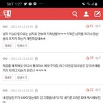 이거 판녀 맞아?