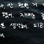 [더보이즈] 내 눈물<b>버튼</b>....