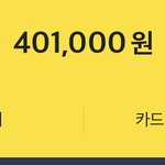 [NCT즌] 방금 이쁜거빼고 최애 포카 다 팔았음
