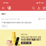 [NCT즌] <b>뭐</b>름 ㅋㅋ <b>아</b> 개웃겨