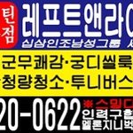 [세븐틴] 이거 진짜여?