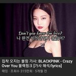 [댓글부탁해] 나만 이런거 ㅈㄴ오글거리냐