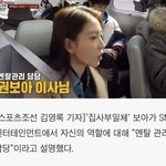 <b>SM</b>의 기둥급이였던 연예인들