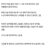 [세븐틴] 친구분 글 또 <b>수정</b>하셨네....(나 11시쯤에 마지막으로...