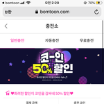 하이거 <b>충전</b>하면 후회할 거 같냐