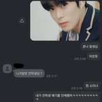 [NCT즌] 내 남사친 진짜 <b>편견</b>없다..