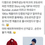 [NCT즌] 맠 청<b>자켓</b> 정보 떴다