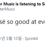 이거 뭔 계정인데 <b>로제</b> 언급함?? 팔로워 조카 많네