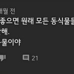 [드루와] 전에는 가난한 집 사람이 애 많이 낳음