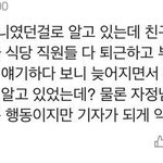 근데 이건 어디서 나온 말이야?