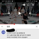 ㅇㅇㄹ <b>시녀</b>들 미쳤다