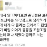 근데 판 관리자 조카 재밌겠닼ㅋㅋㅋㅋㅋㅋ