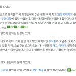 펜트하우스 주석훈 배우 나무위키....