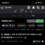[세븐틴] ㅇㅌ 삭제된글