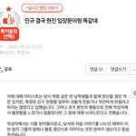 [세븐틴] 얘들아 <b>이</b> 댓글 베댓으로 밀기 어때..?