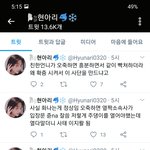 [세븐틴] 걍 ㅉ 대충 캡처한것만 해도 이럼 ㅋㅋ