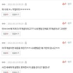 [세븐틴] 근데 이건 <b>워</b>딩 좀 쎈거같은데