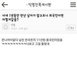 [NCT즌] 이거 <b>졸라</b> 황인준같음