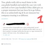 [세븐틴] 쓸거면쓰셈 해외<b>자료</b> 모아봄