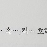 [19] <b>비상</b>비상 개급함 짝남얘기임