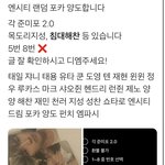 [NCT즌] 저거 <b>침대</b>해찬 짭이자나 ㅋㅋㅋ