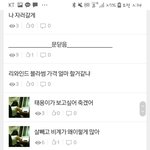 [NCT즌] 엇그제 벽판 개웃겼던거