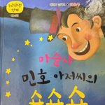 우리지역 지금 2단곈데 다른지역으로 <b>놀러</b>가도 됨?