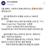 [펜타곤] 우리 여기 <b>출연</b>하나봐!!!!
