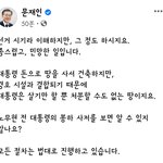 대통령과 <b>LH</b>