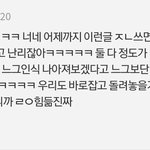 [<b>세븐틴</b>] 얘들아 난 이렇게생각한다