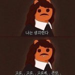 친구 약속 파토낼라는데 <b>변명</b>.   추천 좀 ㅠ
