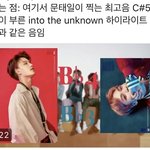 [NCT즌] 역시 <b>문명</b>창