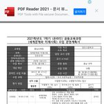 <b>공동</b>교육과정 추반해주면 1등급