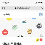 올해 가장 알찬<b>소비</b>